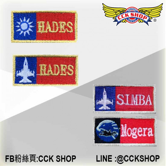 呼號牌 圖案 國旗 IDF戰鬥機 雄鷹 呼號 CALL SIGN 呼號牌 圖案 國旗 IDF戰鬥機 雄鷹 呼號 CALL SIGN